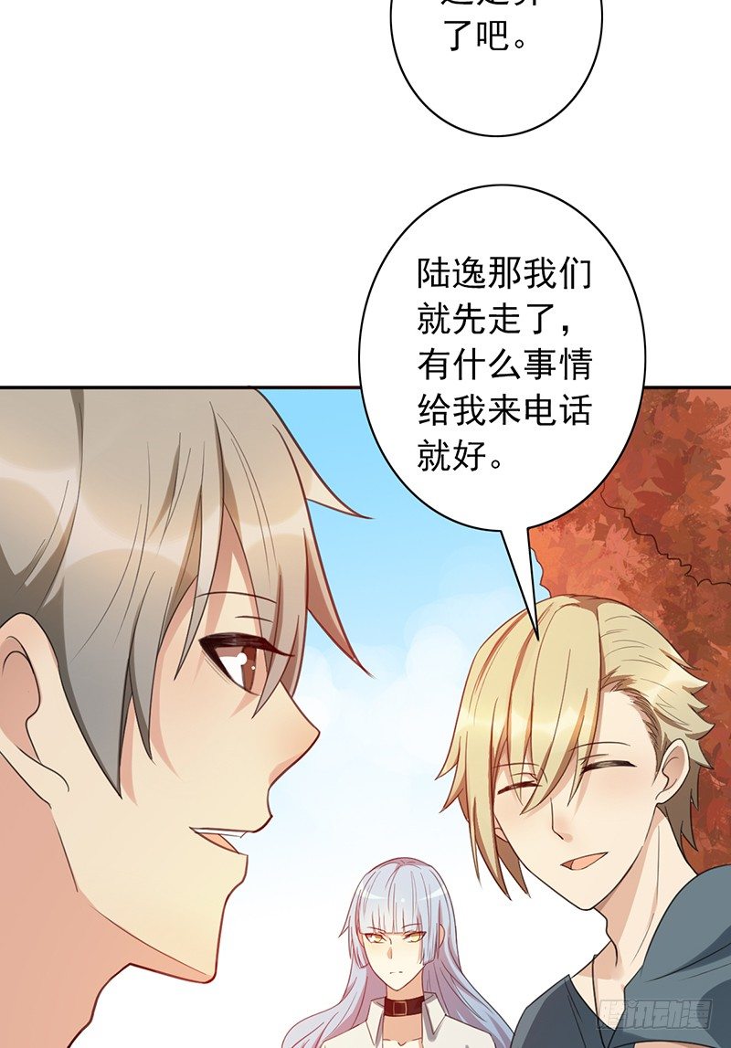 第35话：赵野的回忆(1/2)-第35话