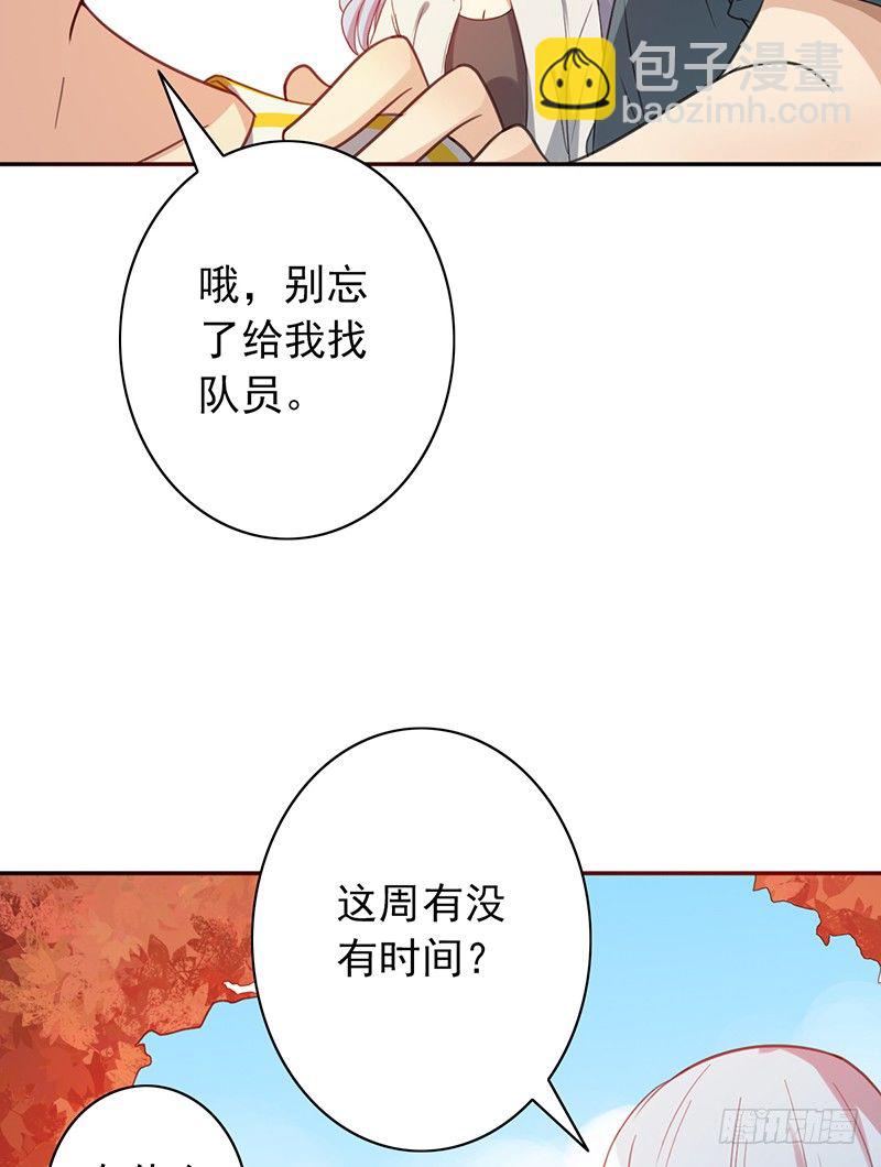 第35话：赵野的回忆(1/2)-第35话