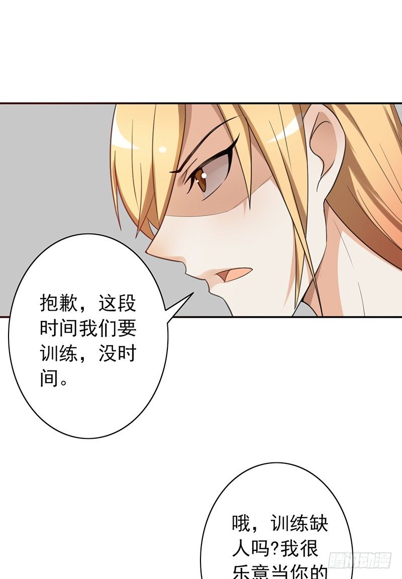 第35话：赵野的回忆(1/2)-第35话