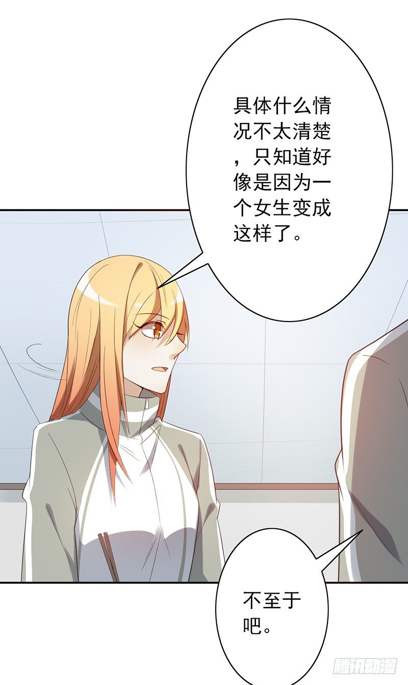 第37话：我的人！-第37话