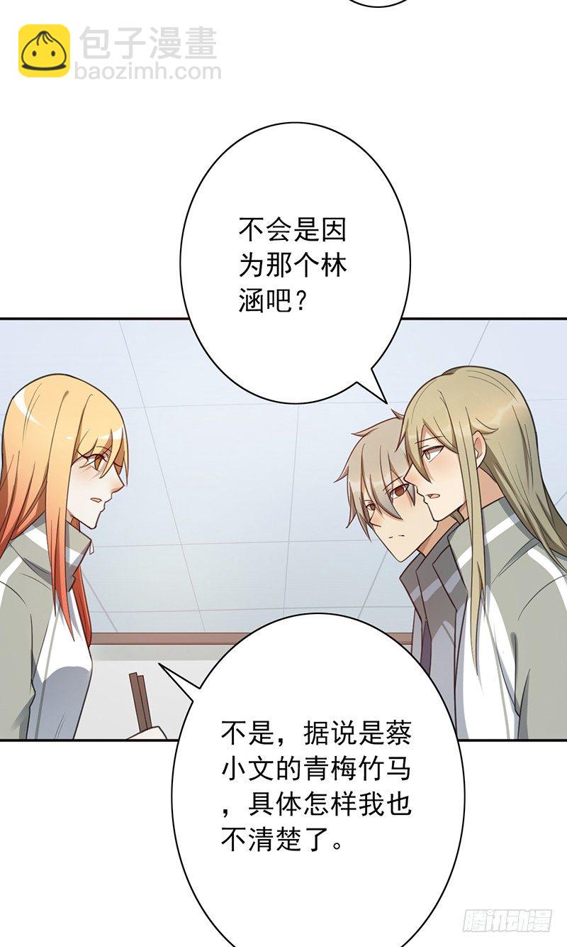 第37话：我的人！-第37话