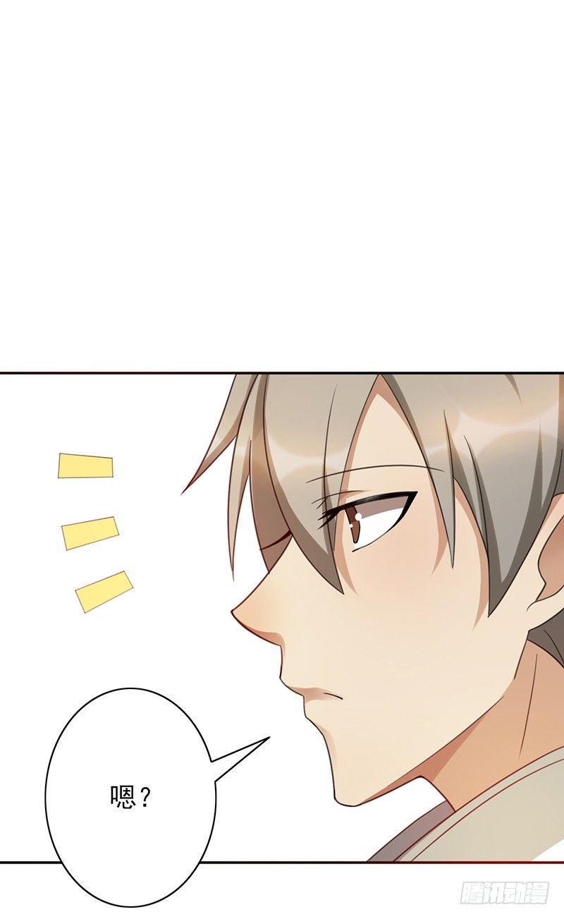 第37话：我的人！-第37话