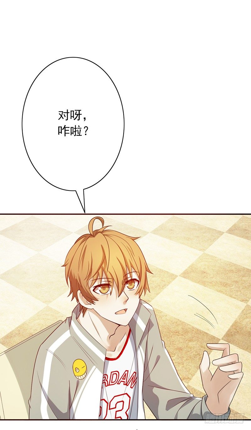 第37话：我的人！-第37话