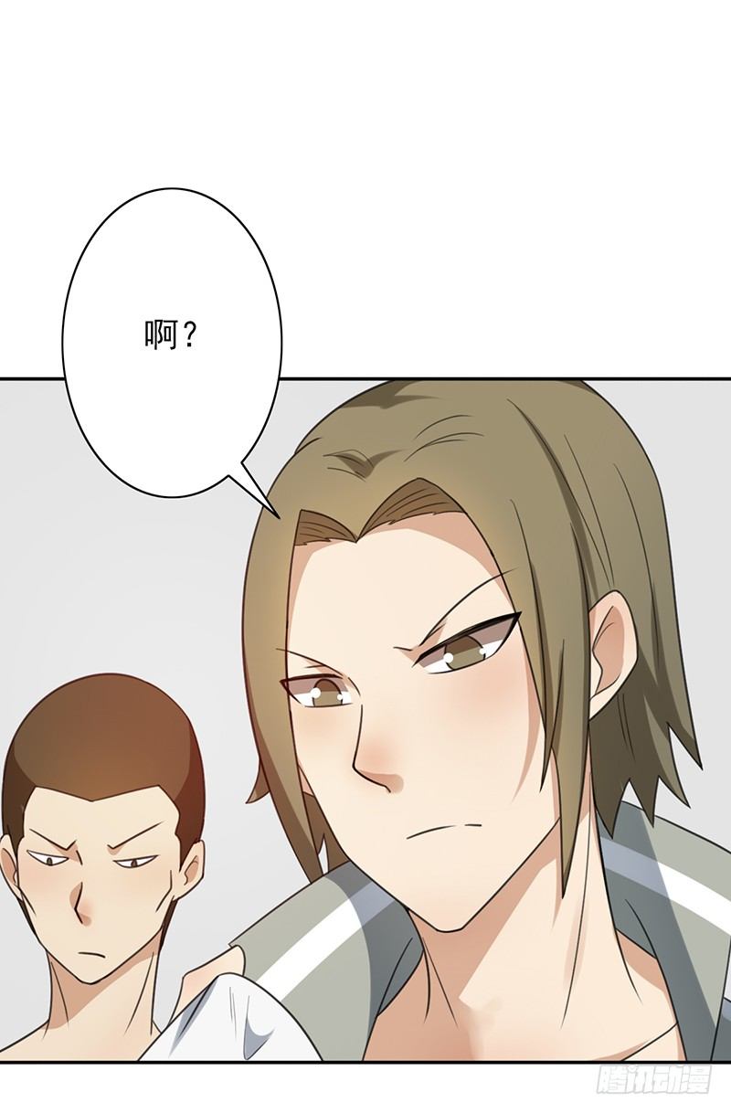 第37话：我的人！-第37话