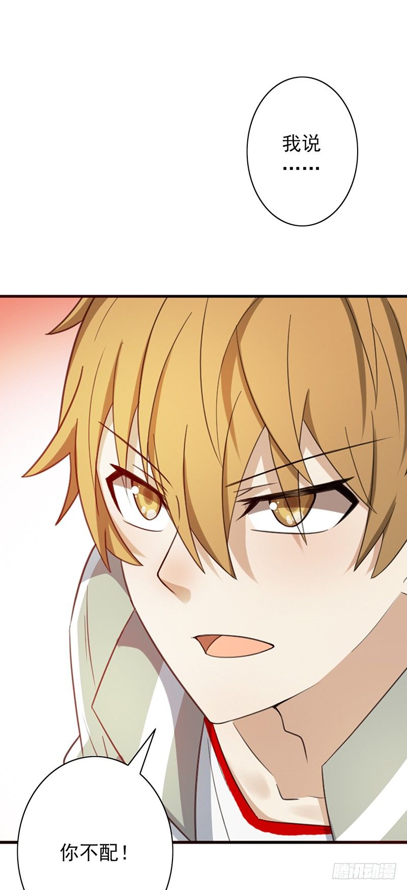 第37话：我的人！-第37话