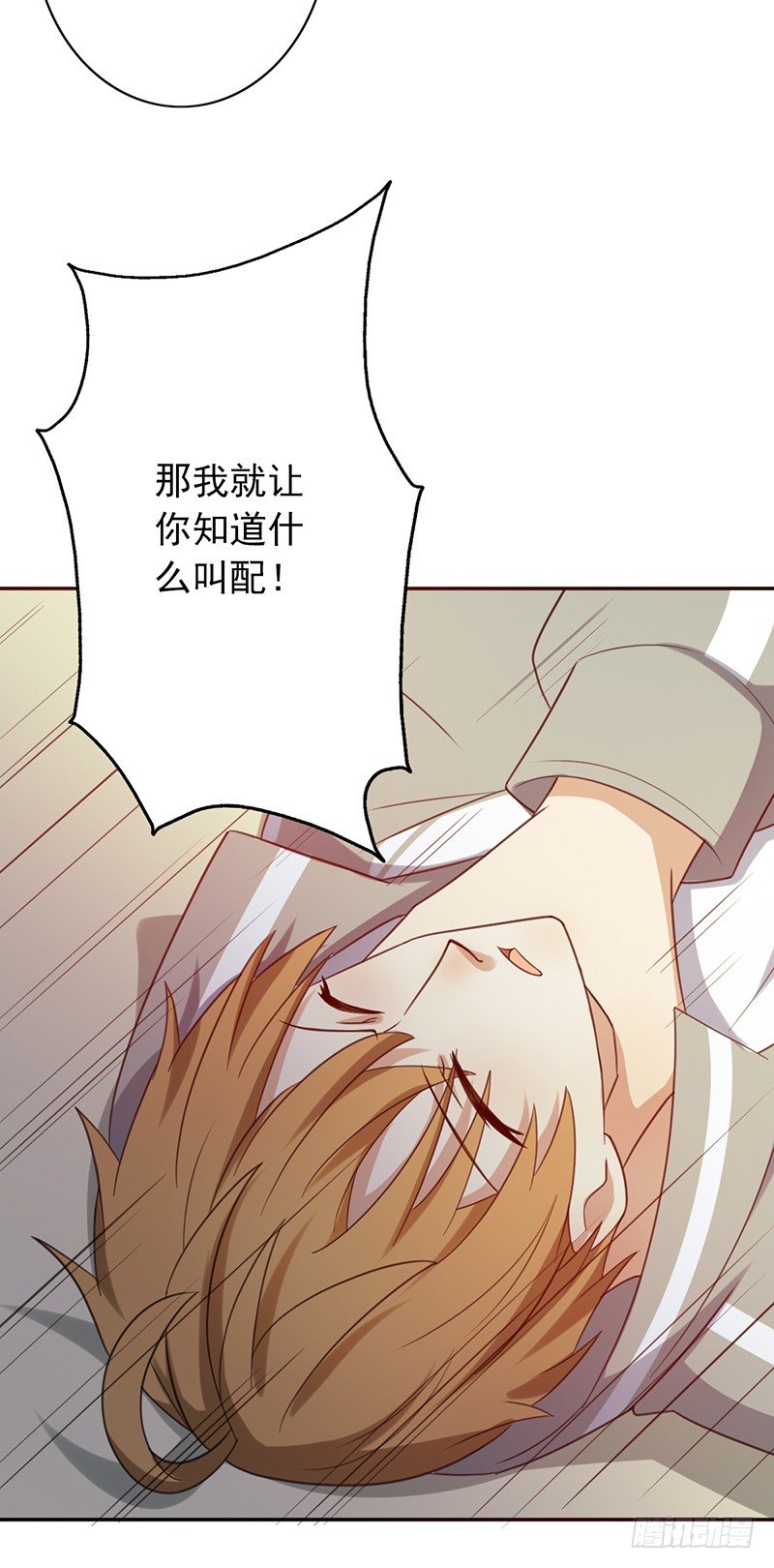 第37话：我的人！-第37话