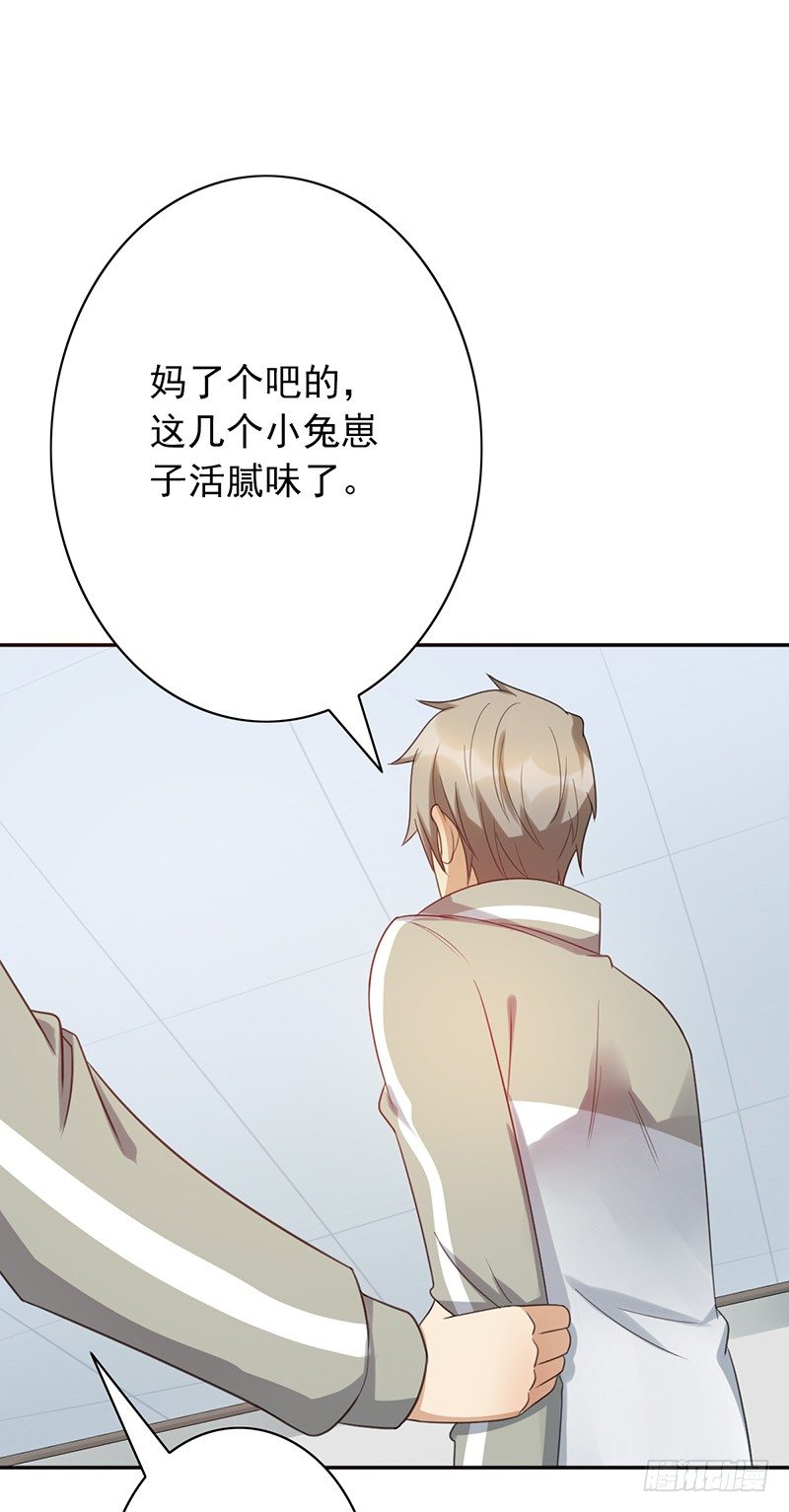 第37话：我的人！-第37话