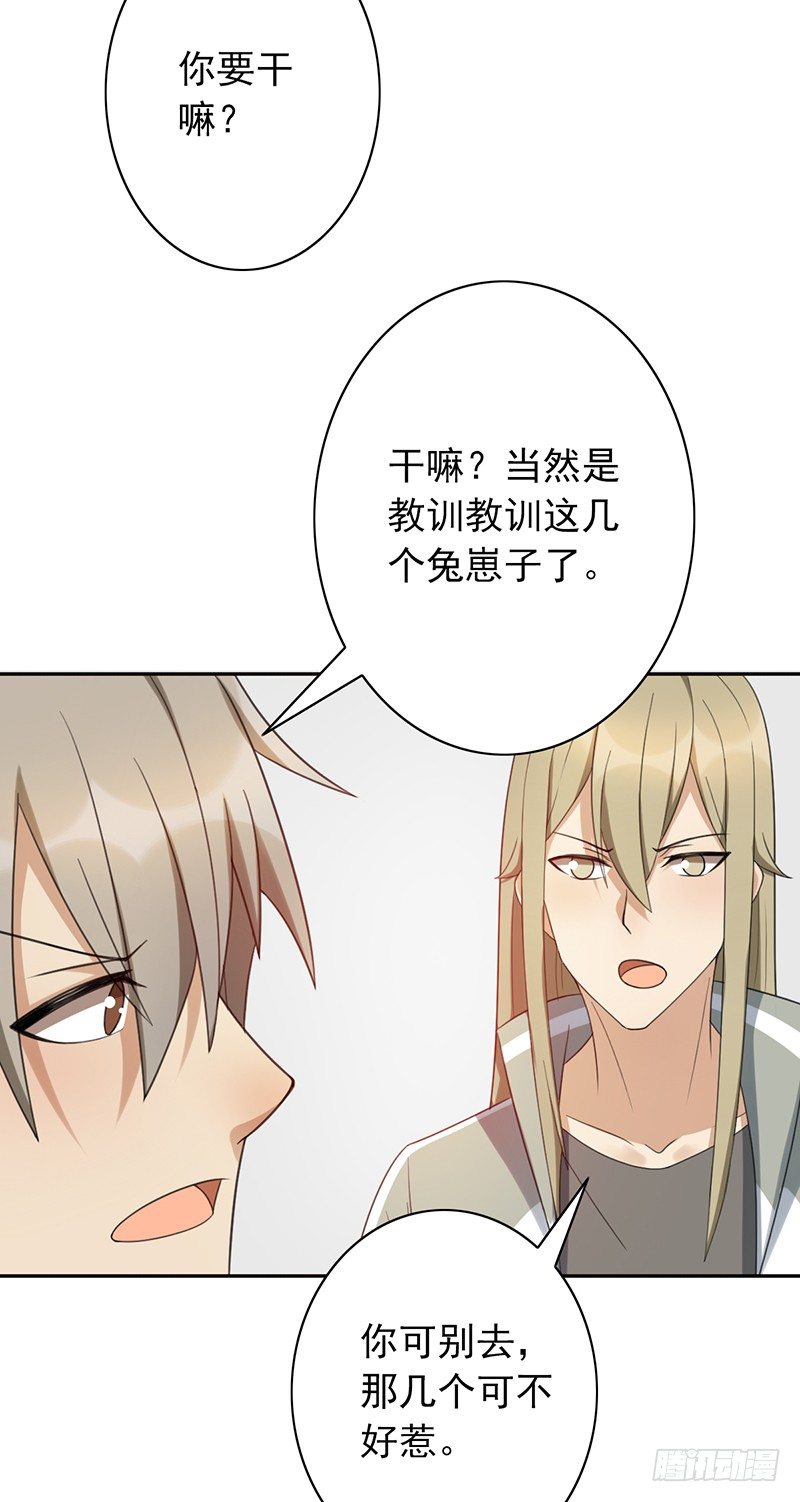 第37话：我的人！-第37话