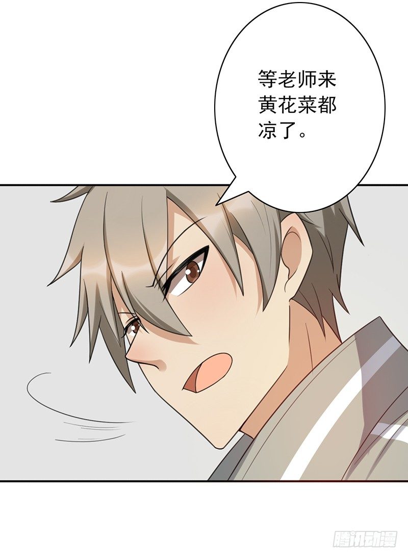 第37话：我的人！-第37话