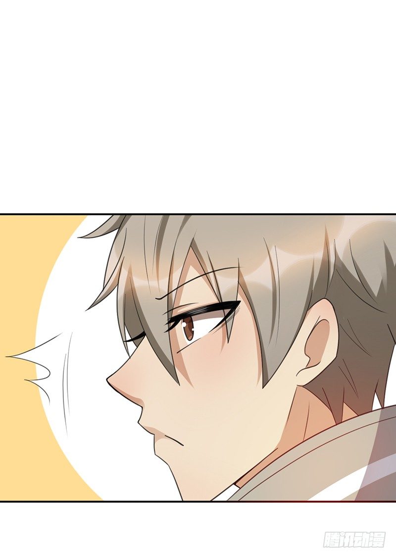 第37话：我的人！-第37话