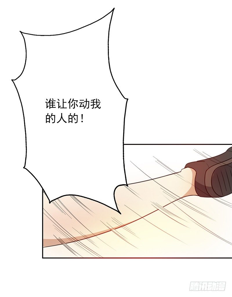 第37话：我的人！-第37话