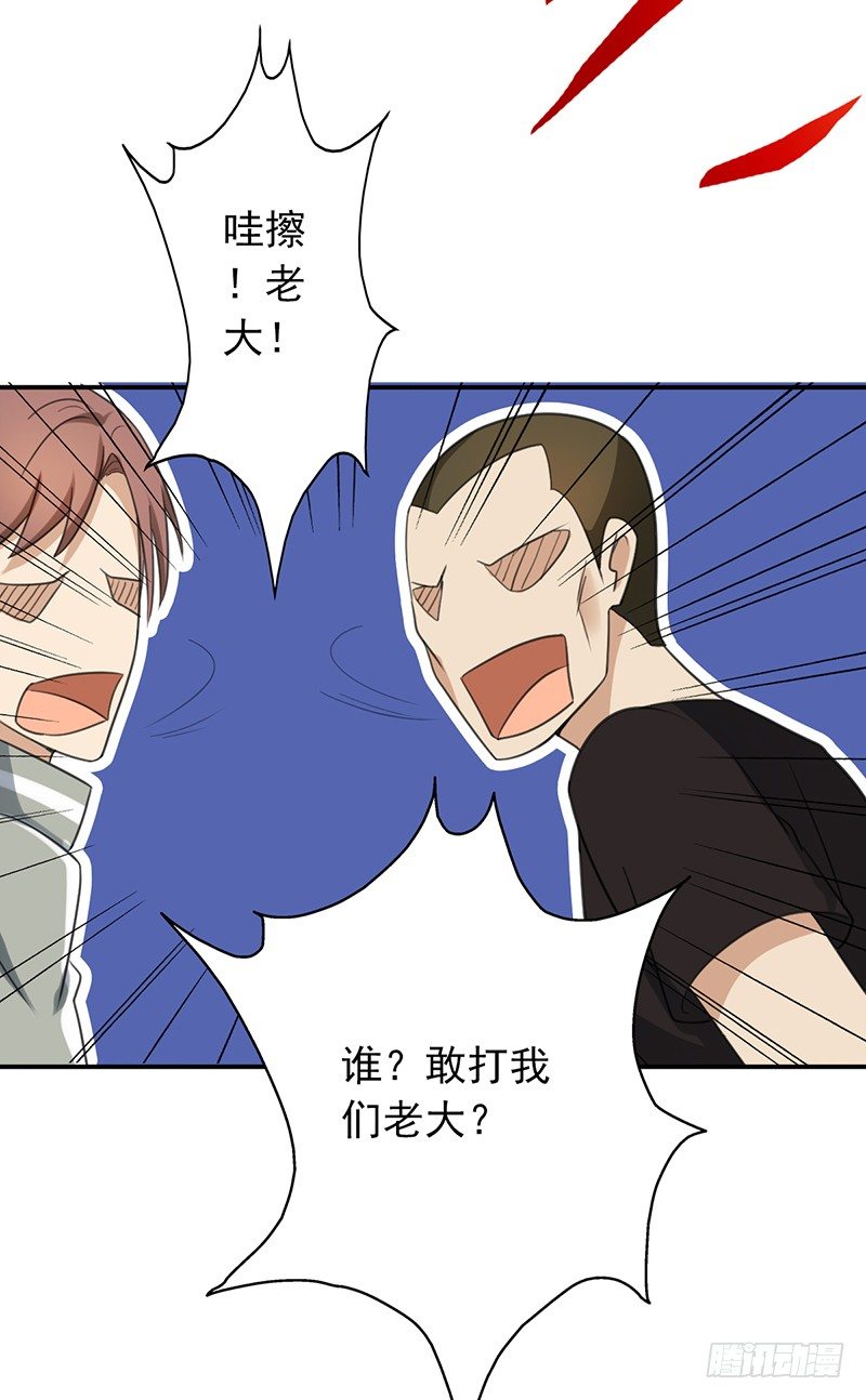 第37话：我的人！-第37话