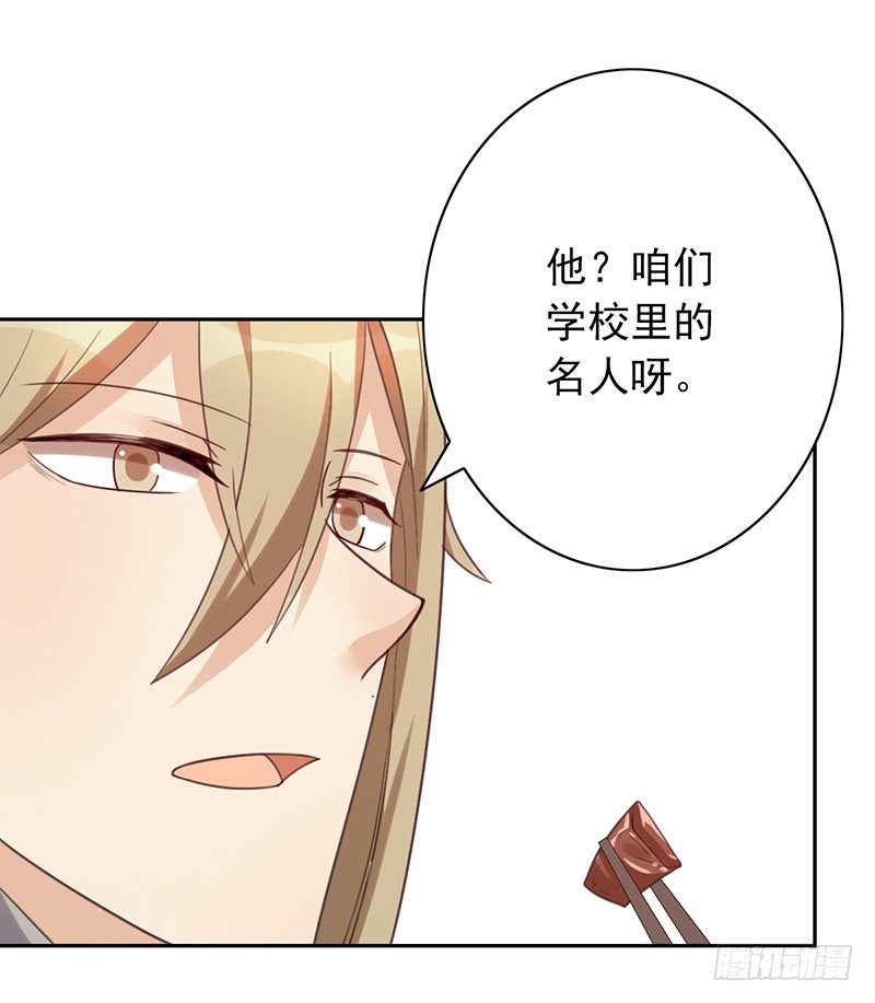 第37话：我的人！-第37话