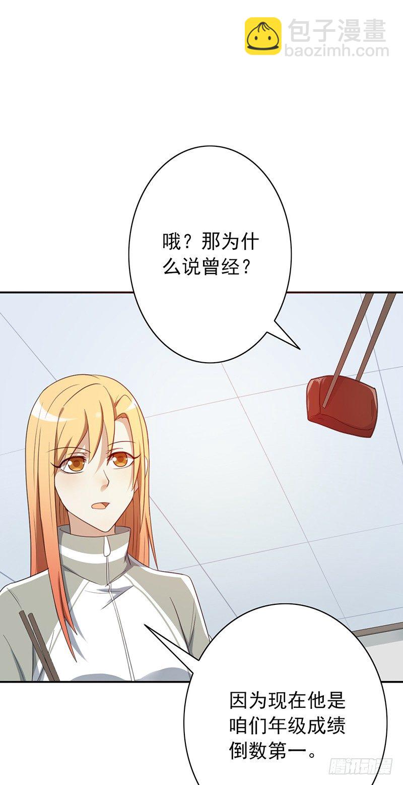 第37话：我的人！-第37话