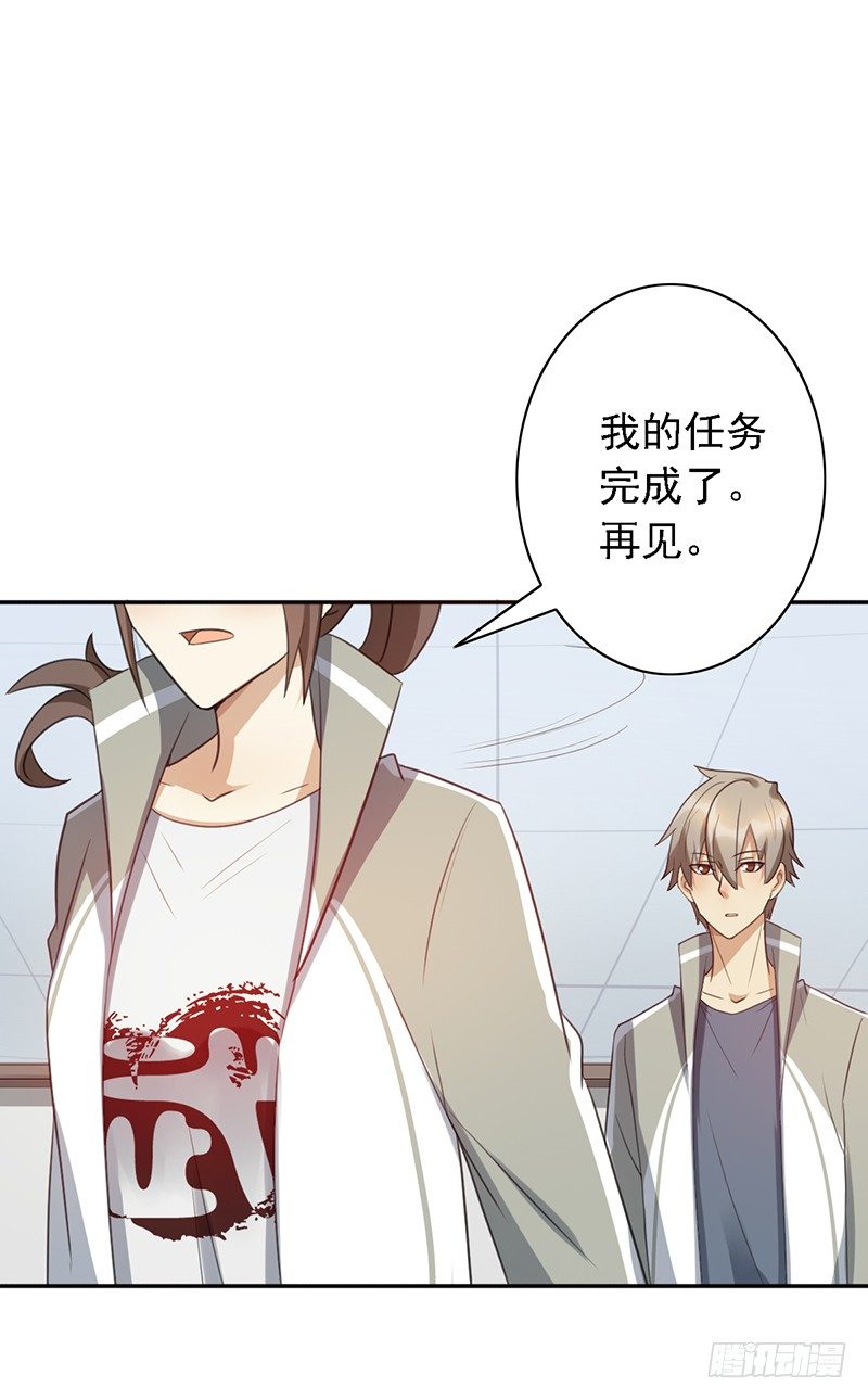 第39话：超强段位-第39话