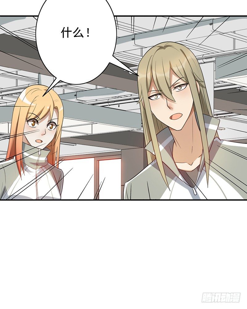 第39话：超强段位-第39话