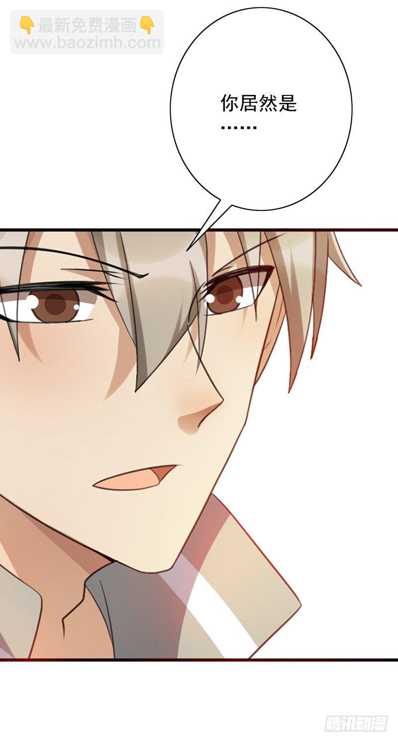 第39话：超强段位-第39话