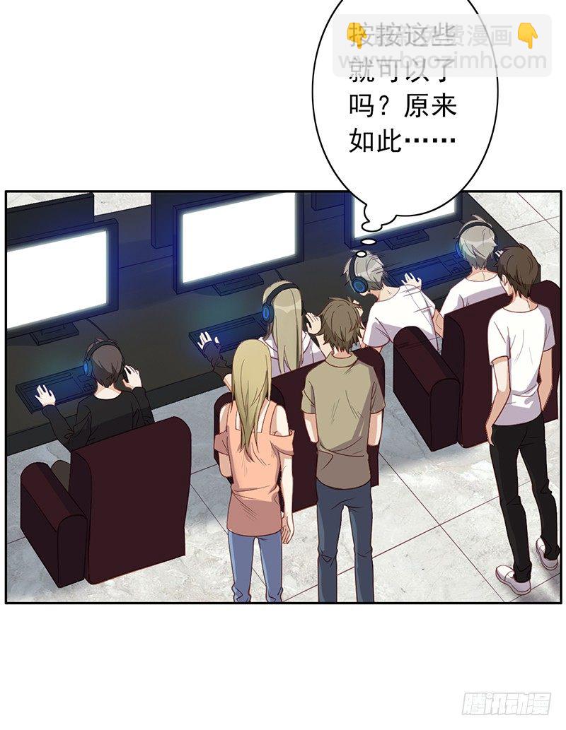 第5话：孙子回来了？(1/2)-第5话