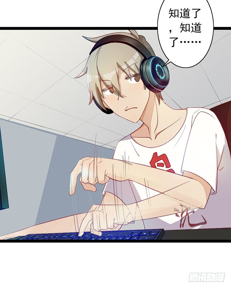 第5话：孙子回来了？(1/2)-第5话