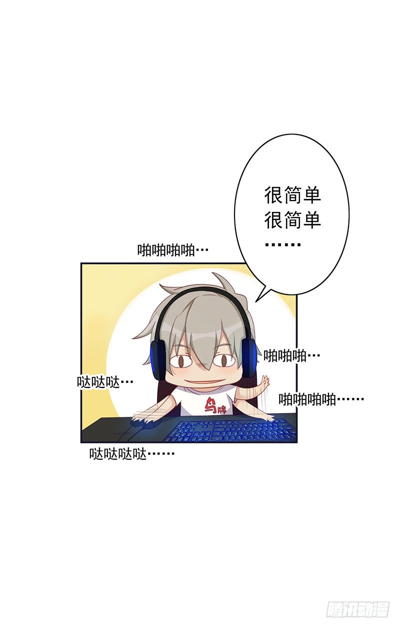 第5话：孙子回来了？(1/2)-第5话