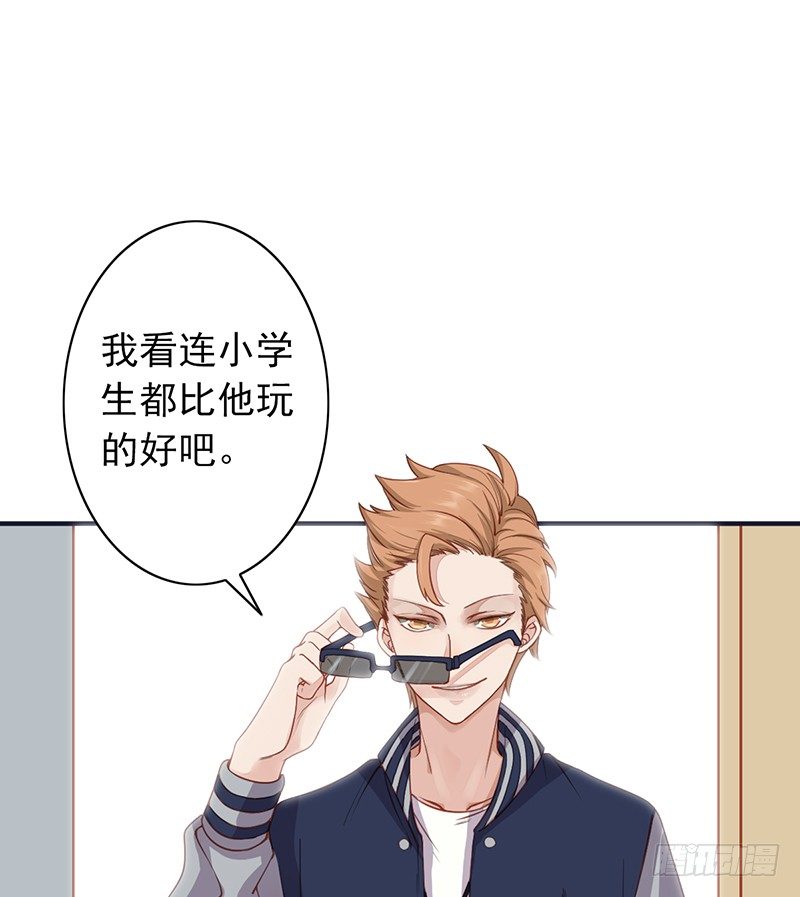 第5话：孙子回来了？(1/2)-第5话