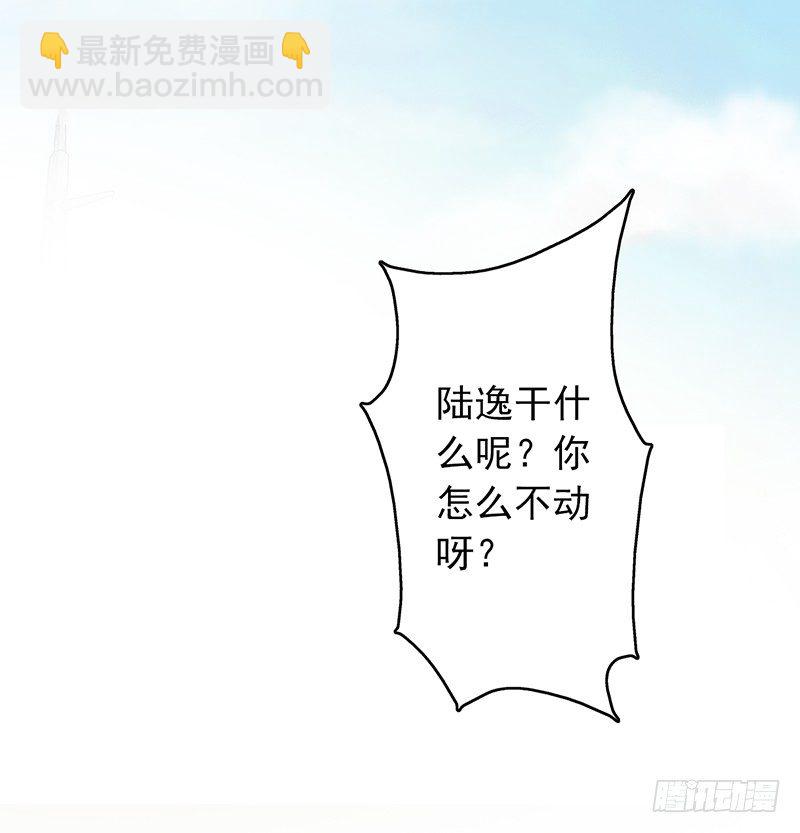 第5话：孙子回来了？(1/2)-第5话