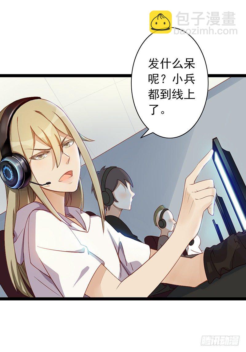 第5话：孙子回来了？(1/2)-第5话