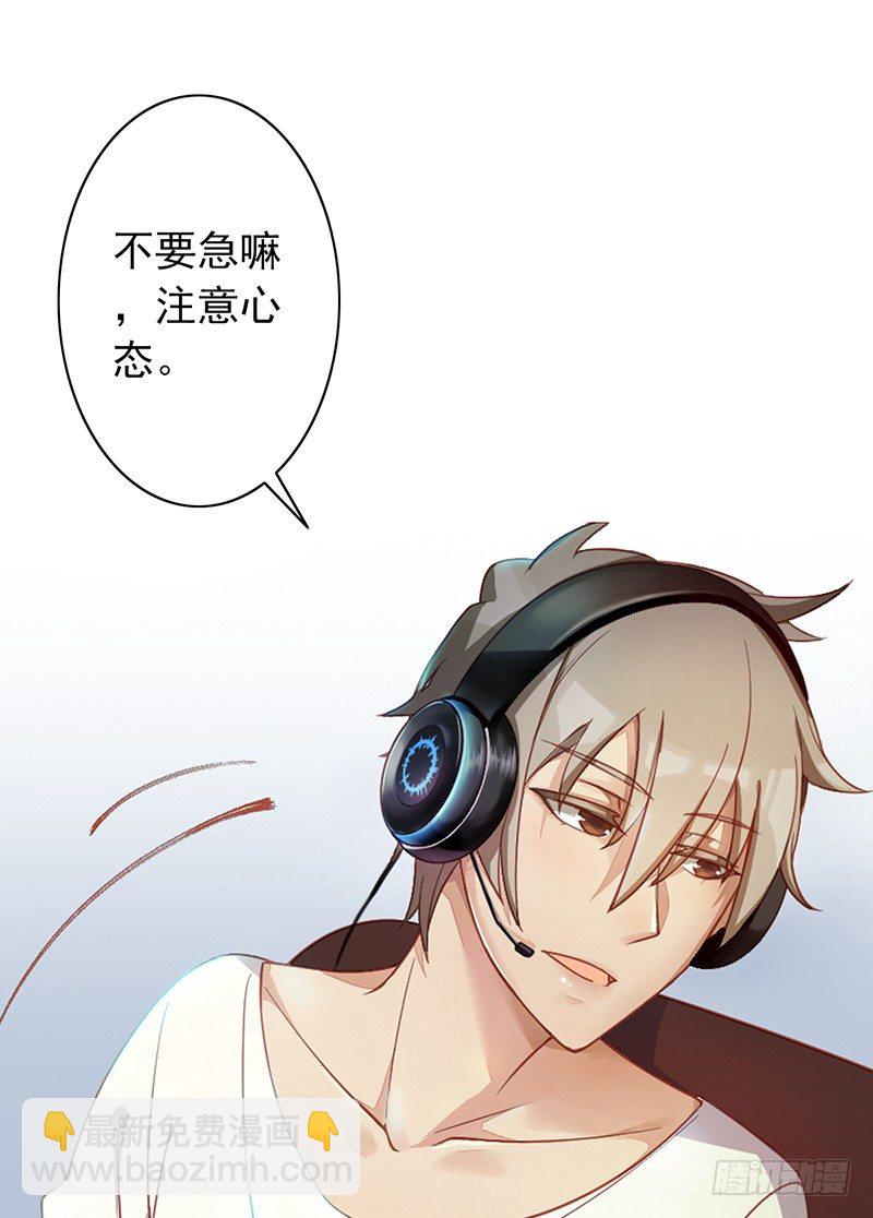 第5话：孙子回来了？(1/2)-第5话