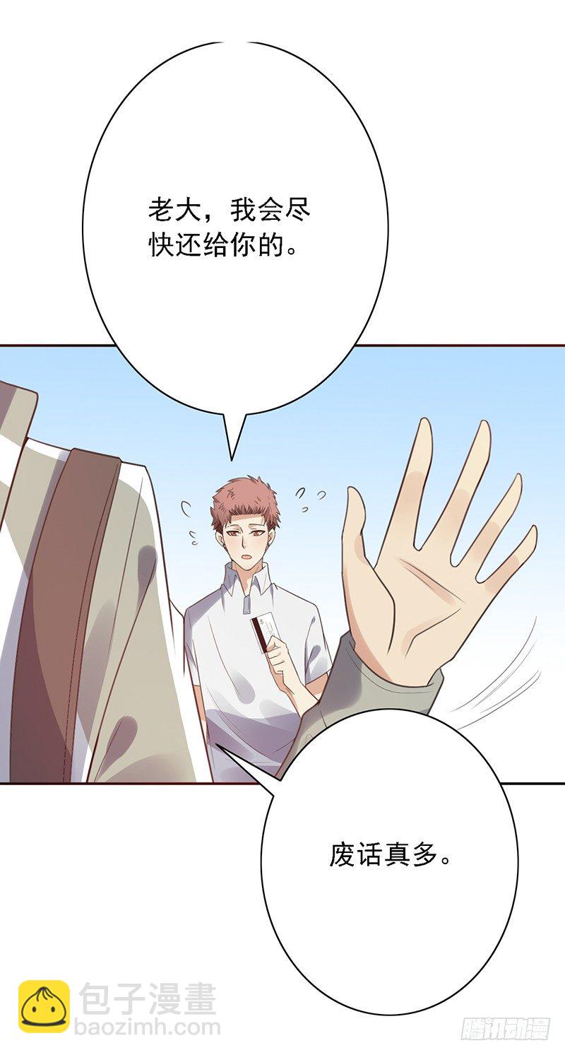 第41话：秘密-第41话