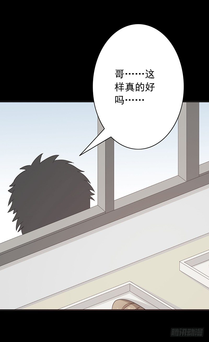 第41话：秘密-第41话