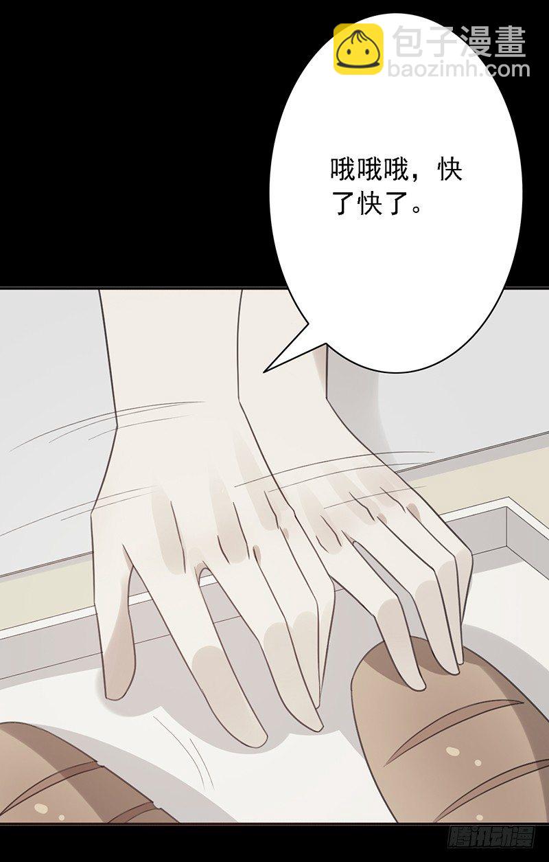 第41话：秘密-第41话