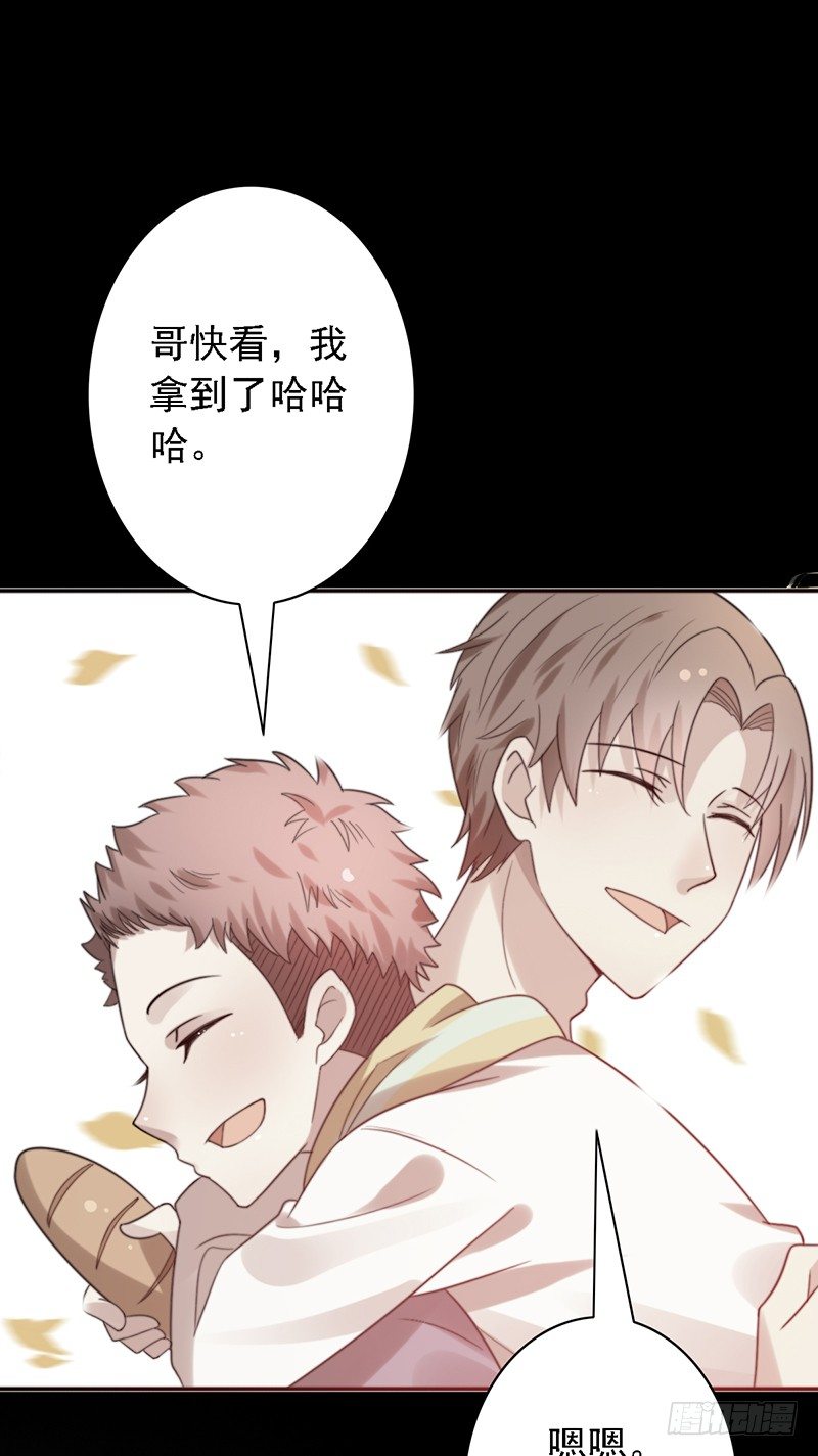 第41话：秘密-第41话