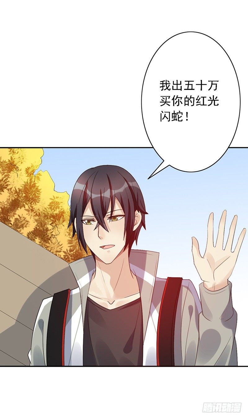 第41话：秘密-第41话