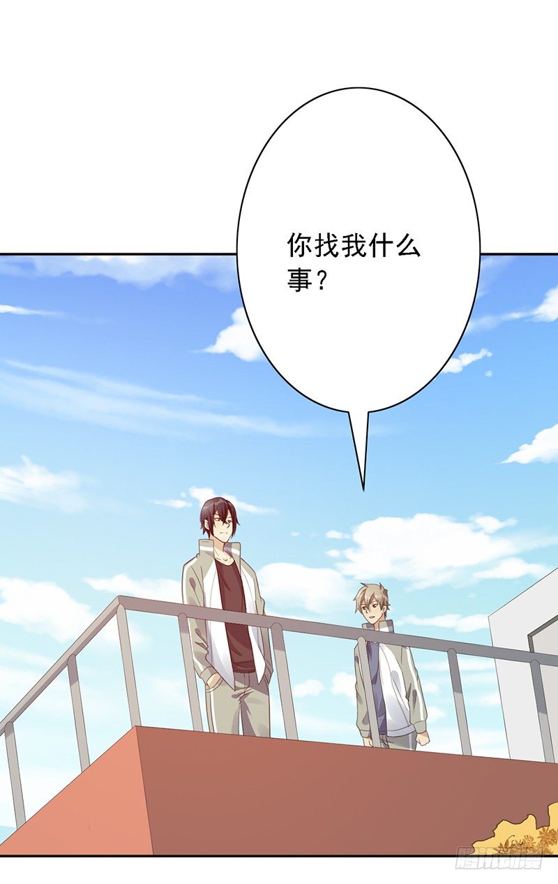 第41话：秘密-第41话