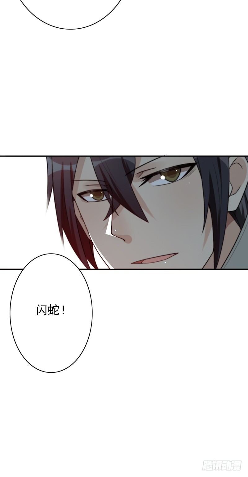 第41话：秘密-第41话