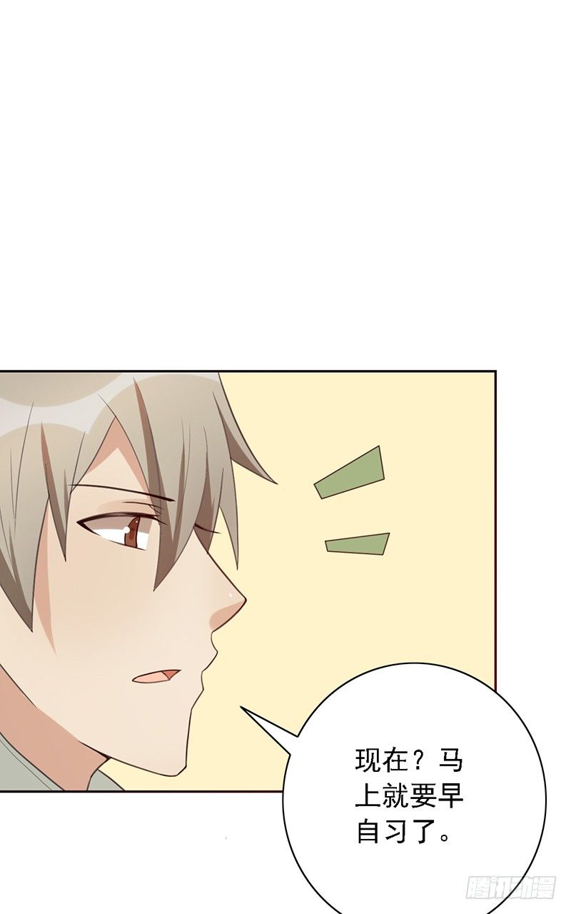 第41话：秘密-第41话