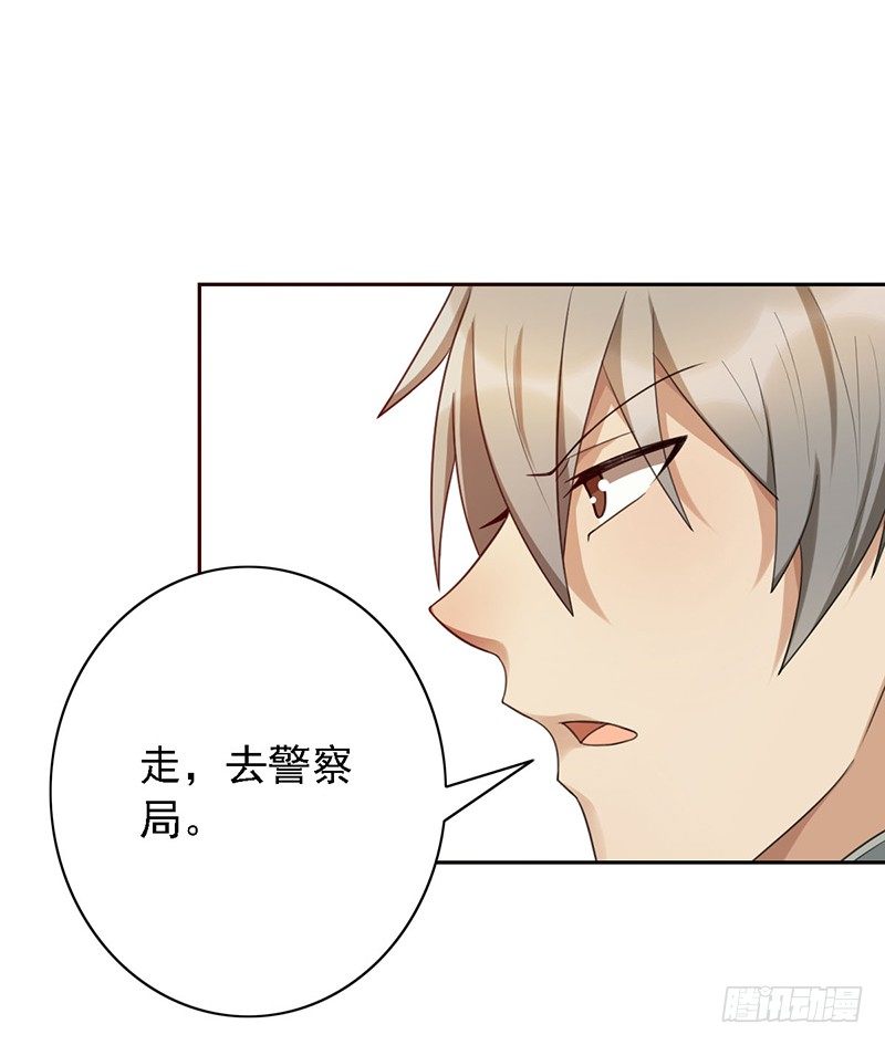 第43话：我的老大-第43话