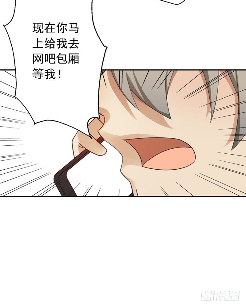 第43话：我的老大-第43话