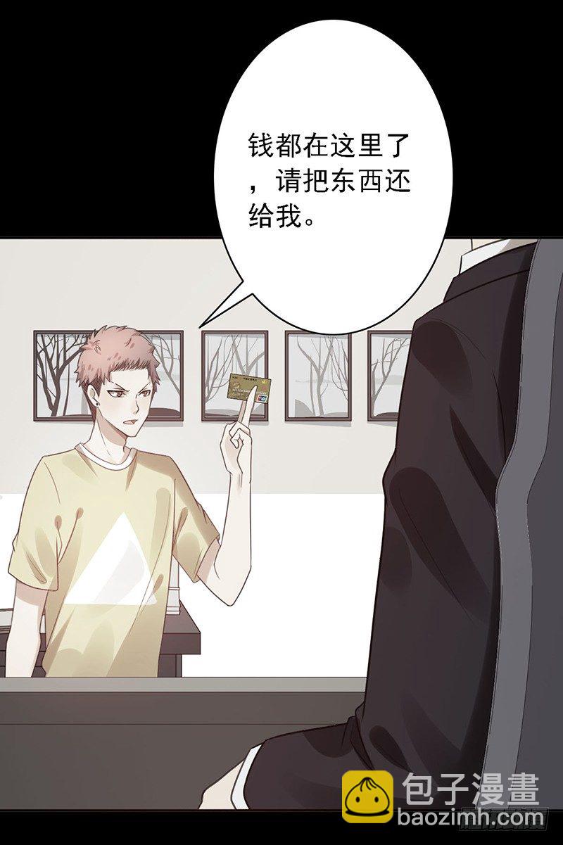 第43话：我的老大-第43话