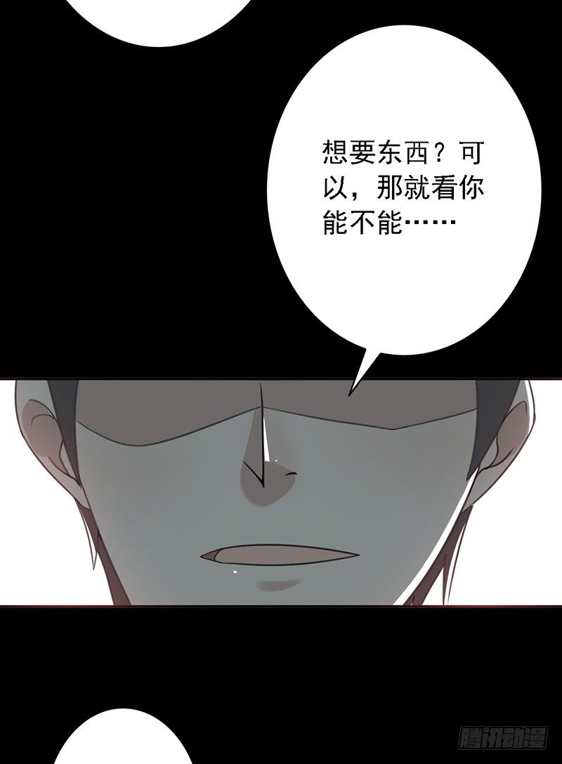 第43话：我的老大-第43话