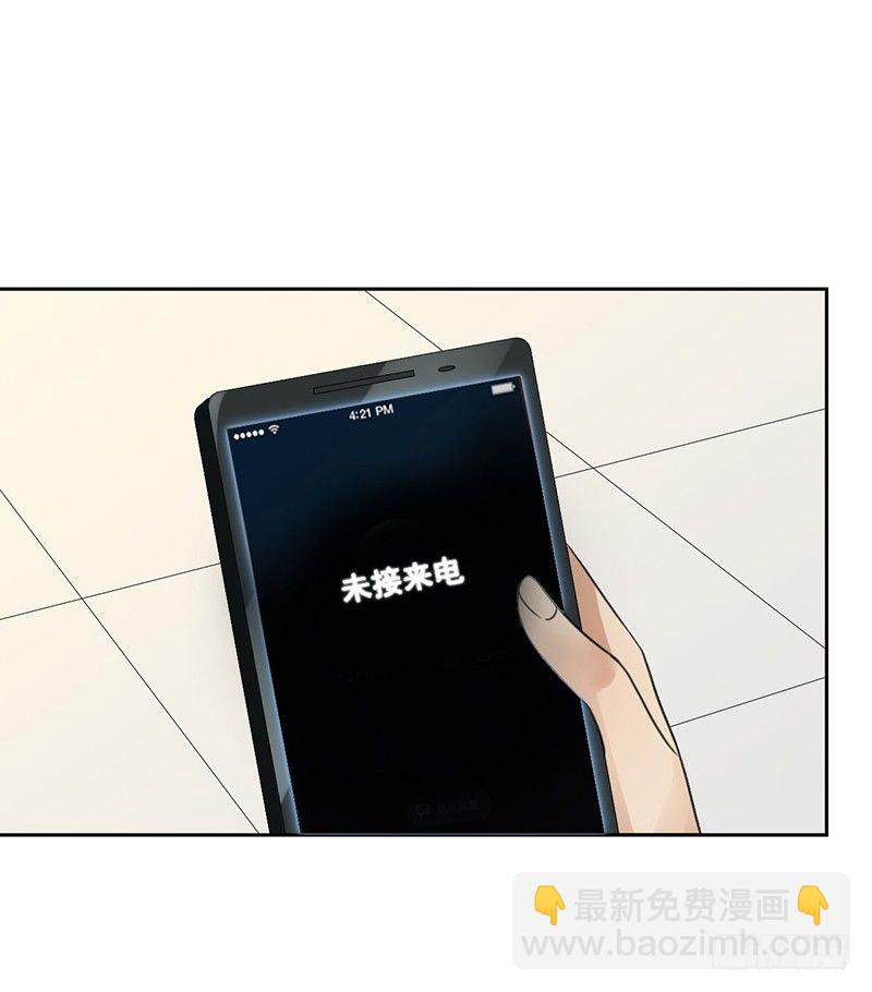 第43话：我的老大-第43话