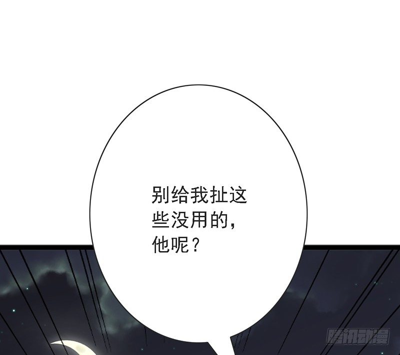 第45话：有勇气-第45话