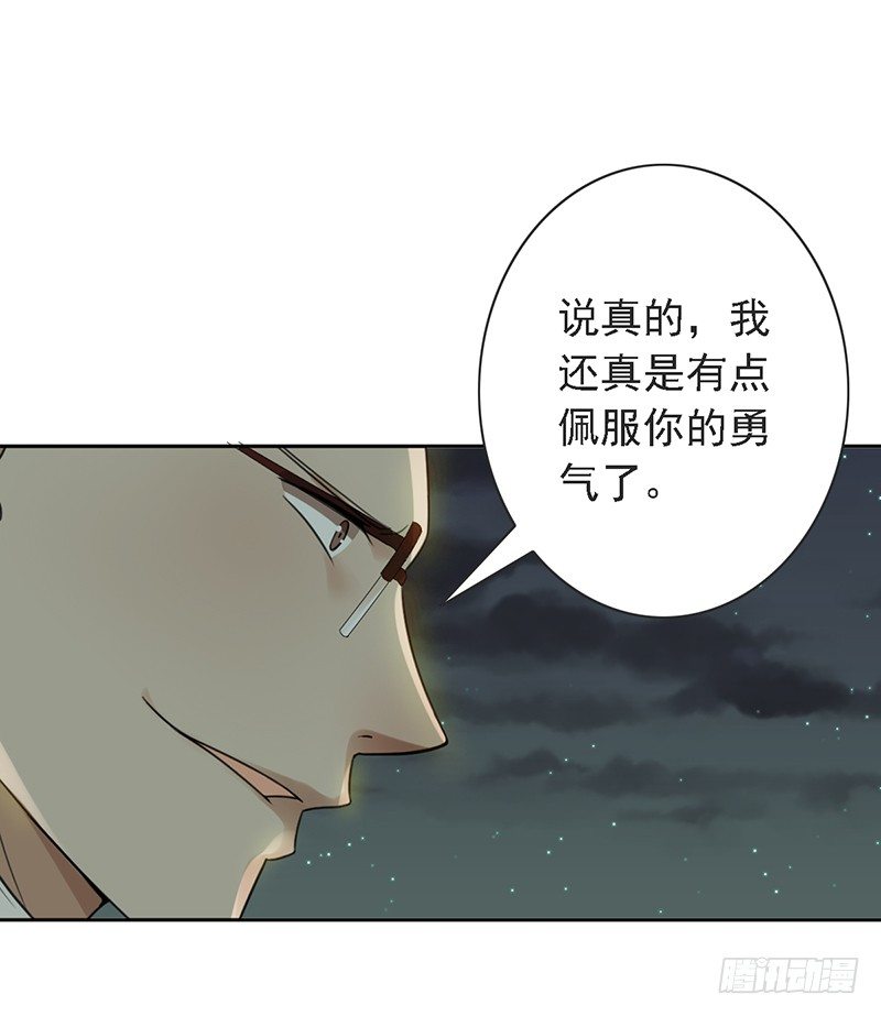 第45话：有勇气-第45话