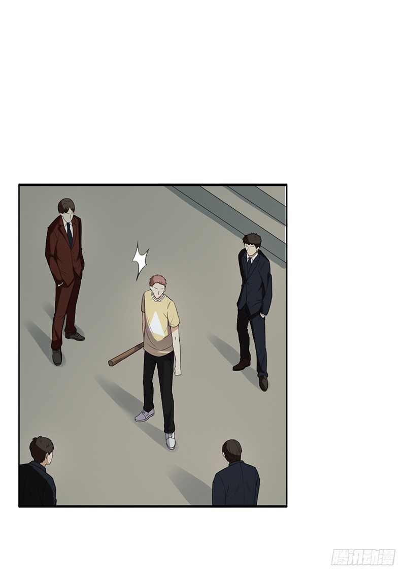 第45话：有勇气-第45话