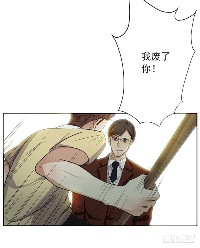 第45话：有勇气-第45话