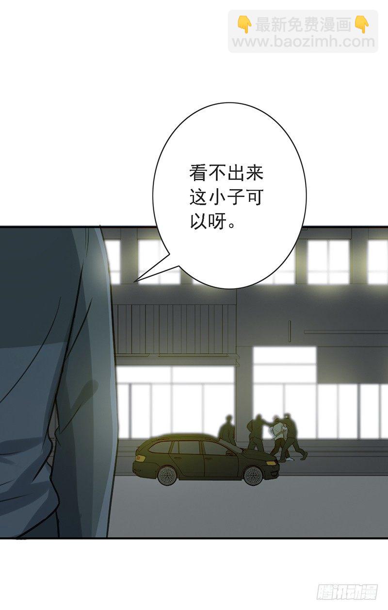 第45话：有勇气-第45话