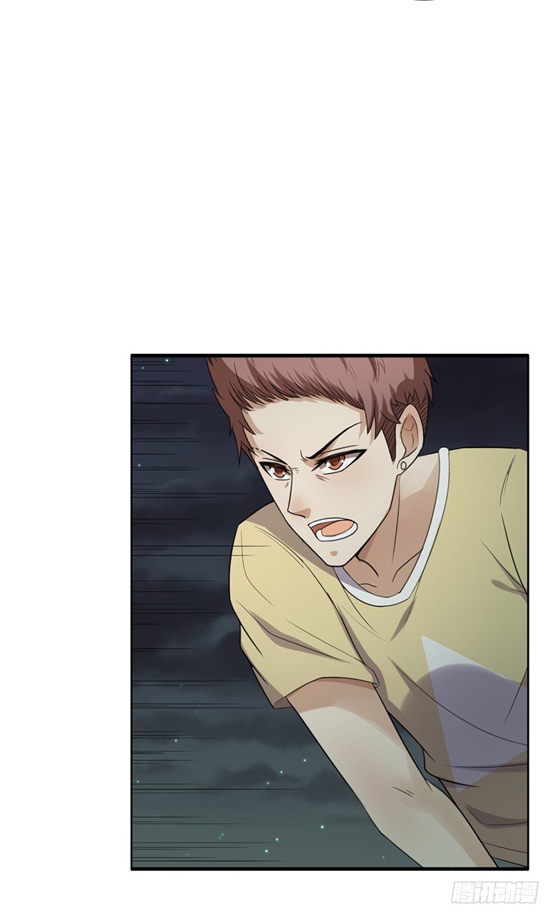 第45话：有勇气-第45话