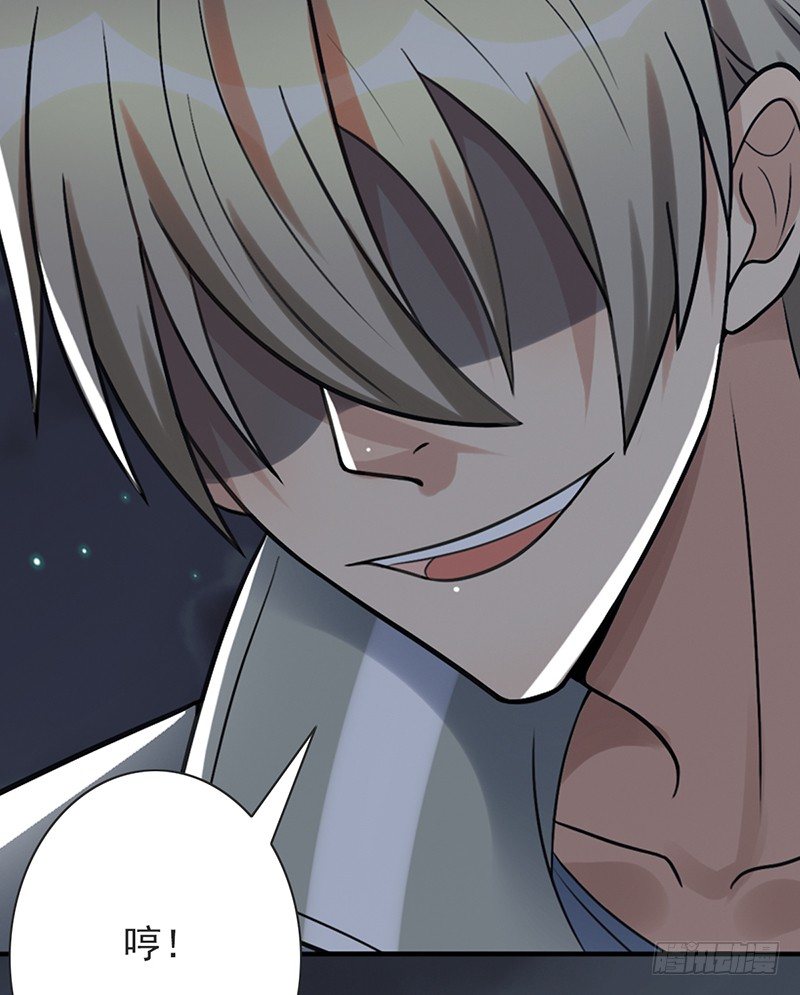 第45话：有勇气-第45话