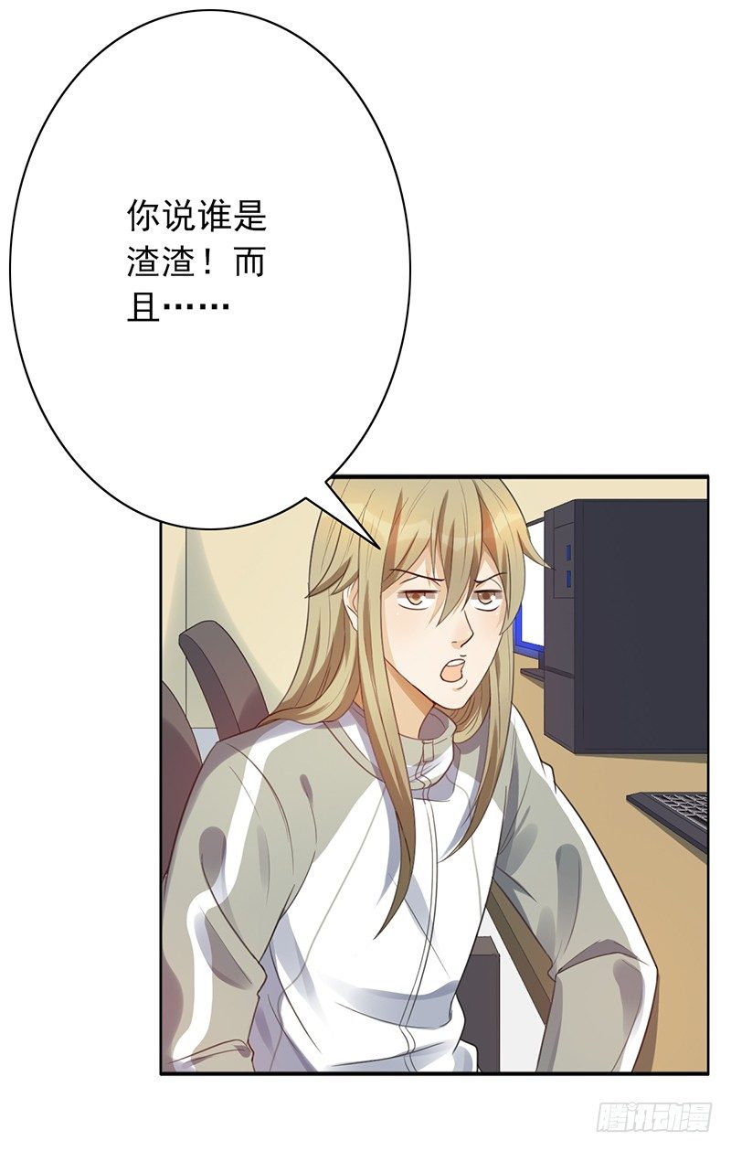 第47话：血战到底！(1/2)-第47话