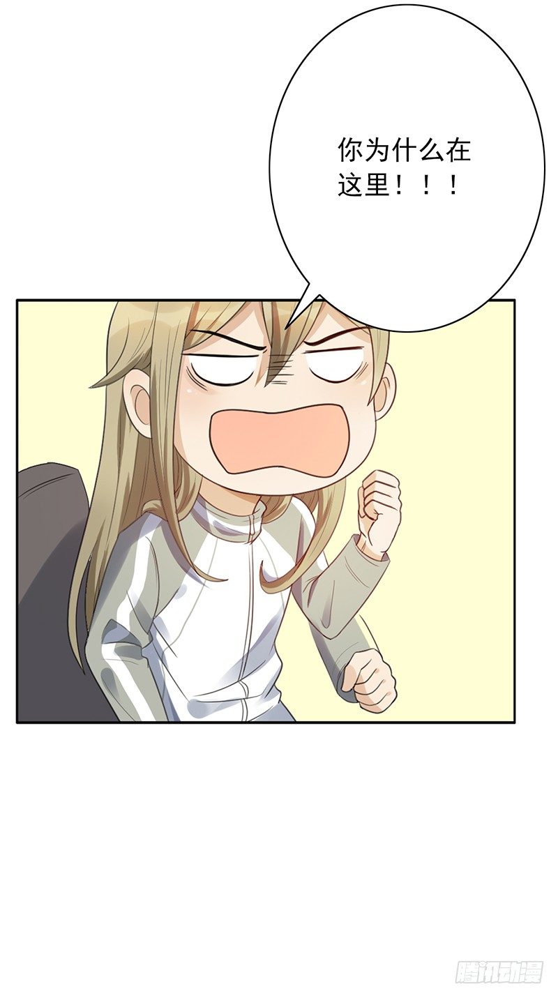 第47话：血战到底！(1/2)-第47话